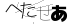 CAPTCHA
