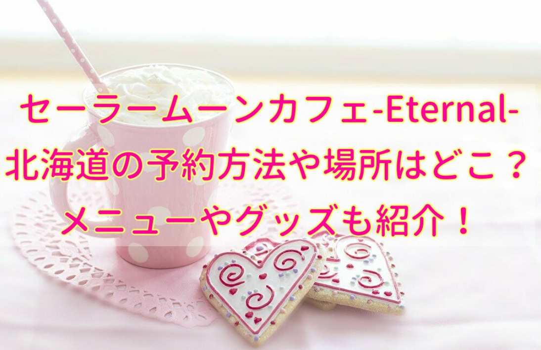 バレンタイン21 セブンイレブンで買えるガンダムチョコの種類と値段は 口コミも紹介 せせない夢