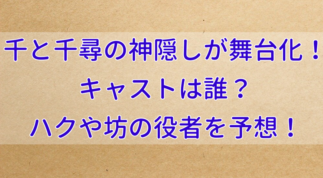 ジョジョ6部アニメの放送日はいつ 声優キャストは誰 あらすじもまとめてみた せせない夢