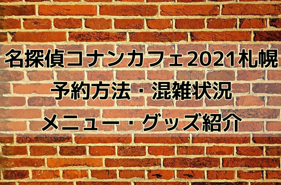 バレンタイン21 セブンイレブンで買えるガンダムチョコの種類と値段は 口コミも紹介 せせない夢