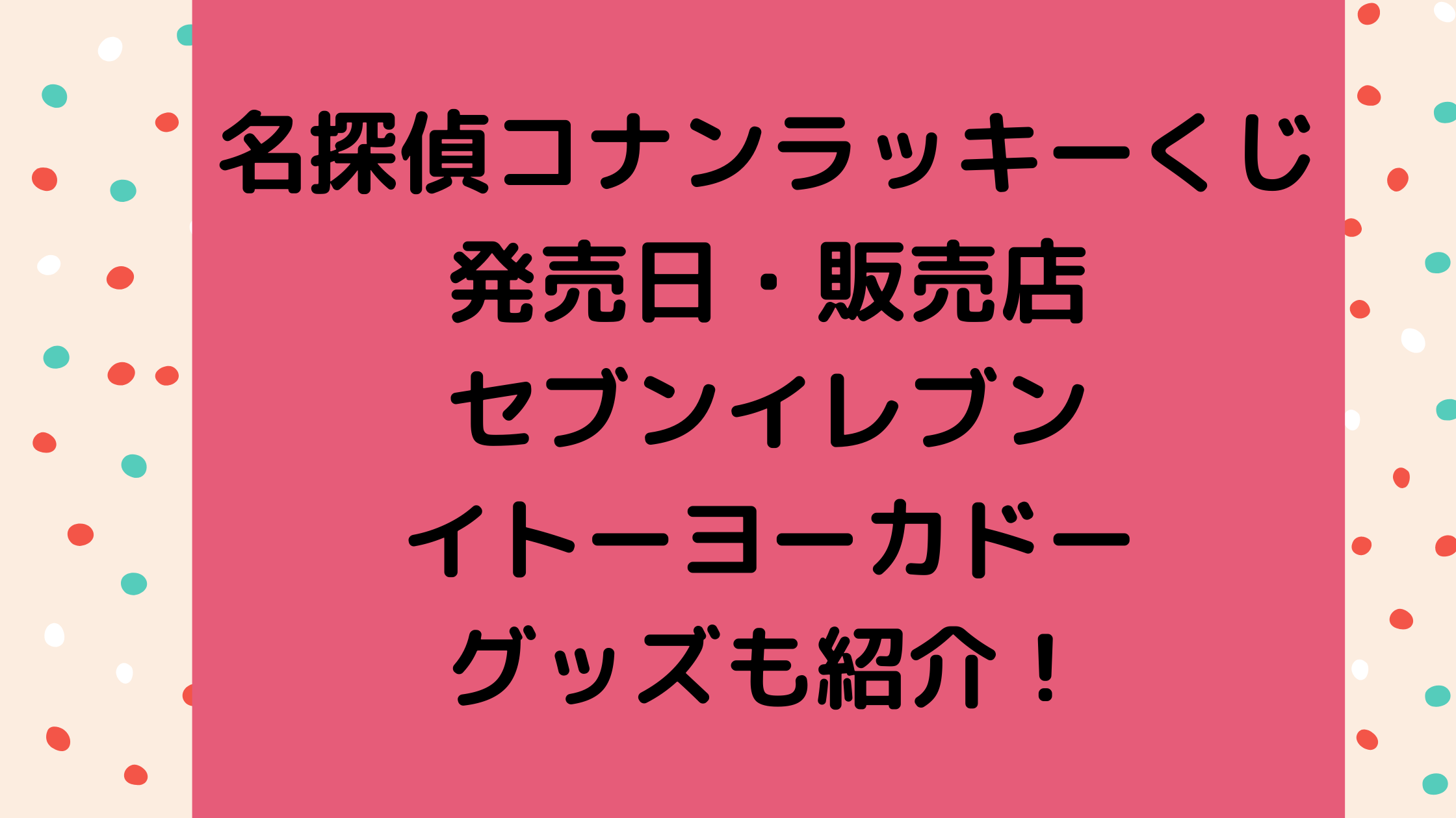 ジョジョ6部アニメの放送日はいつ 声優キャストは誰 あらすじもまとめてみた せせない夢