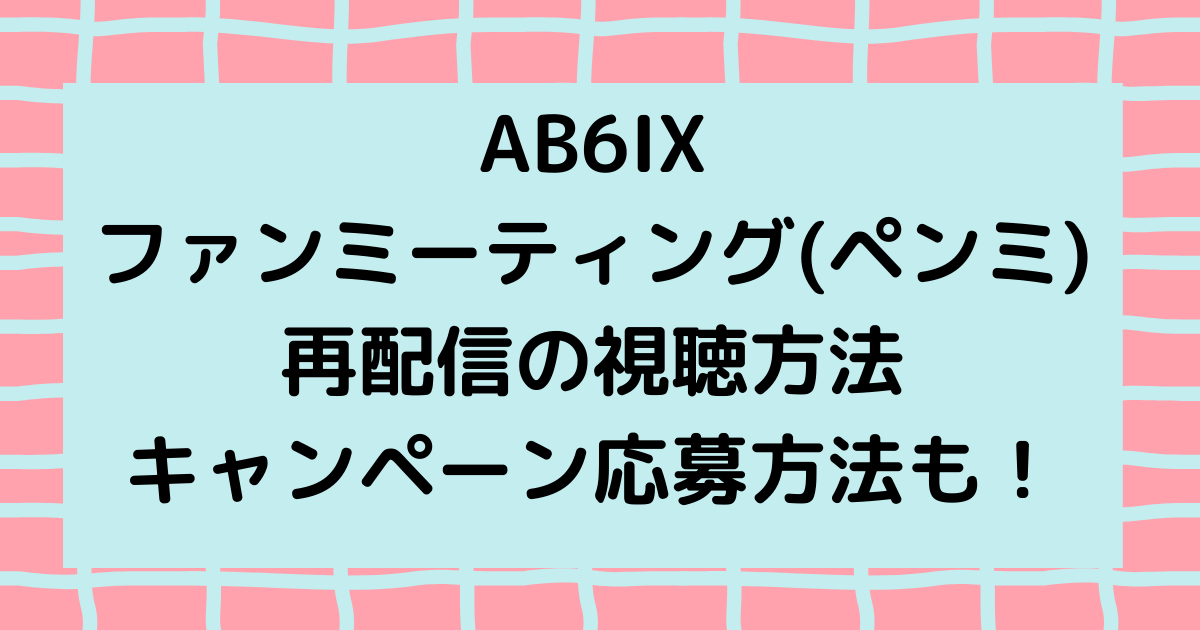 ジョジョ6部アニメの放送日はいつ 声優キャストは誰 あらすじもまとめてみた せせない夢