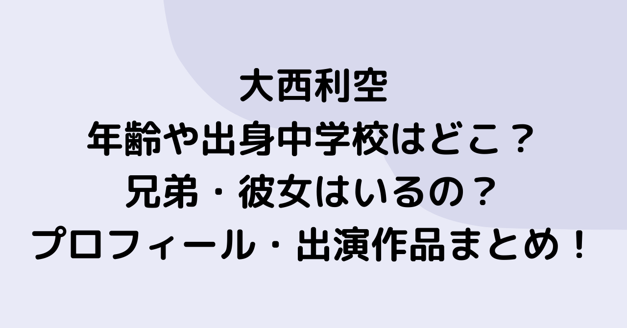 Jkボンバーズの芸人は誰 有吉の壁で面白いと話題 アナコンダや牛はどこで買える せせない夢