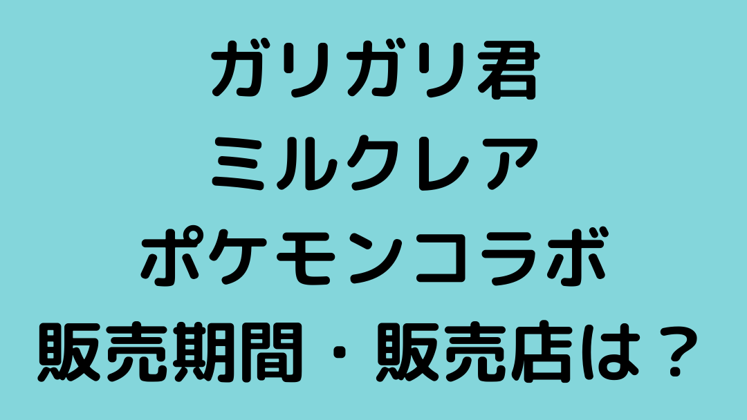 ジョジョ6部アニメの放送日はいつ 声優キャストは誰 あらすじもまとめてみた せせない夢